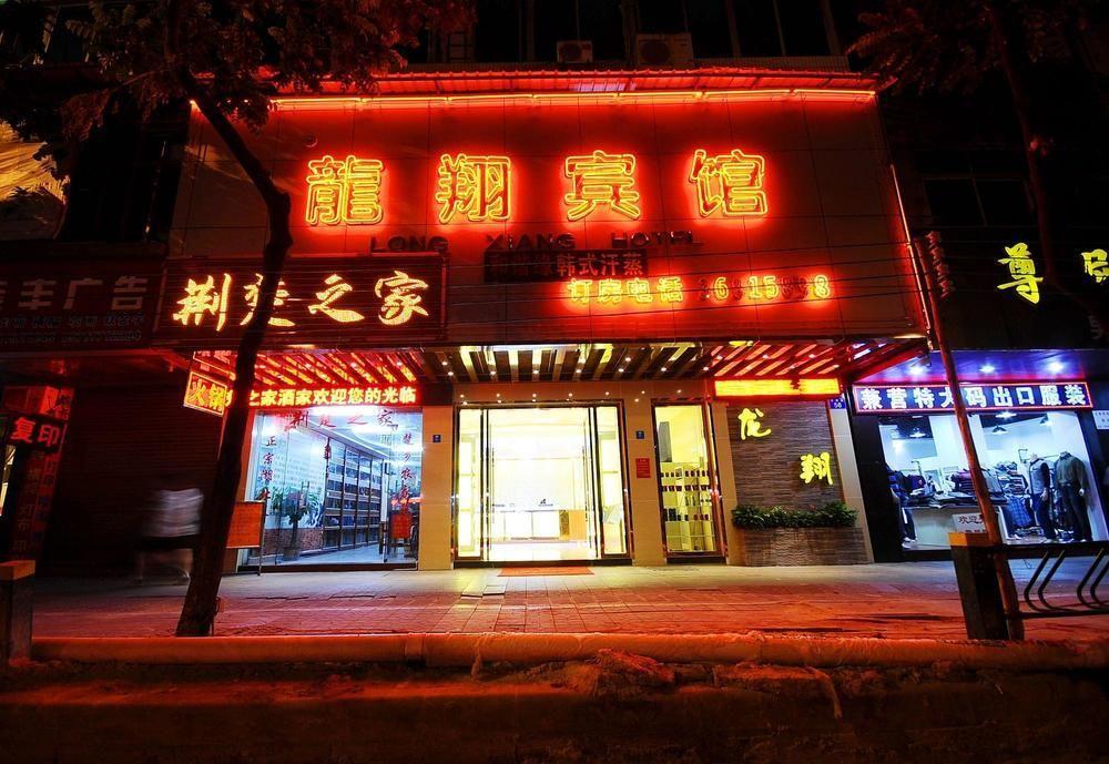 Longxiang Hotel Гуанчжоу Экстерьер фото
